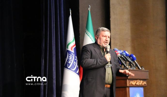 روابط عمومی