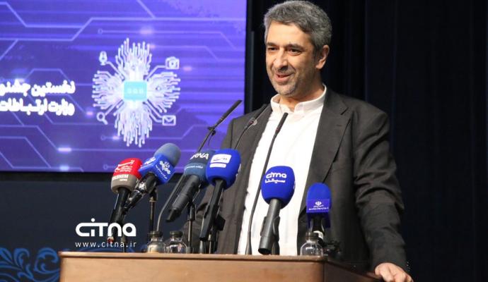 روابط عمومی