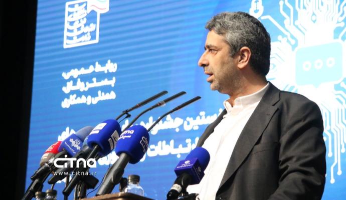 روابط عمومی