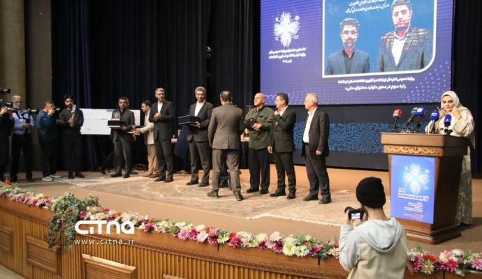 روابط عمومی وزارت ارتباطات