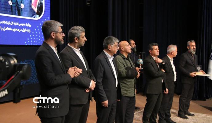 روابط عمومی وزارت ارتباطات 1