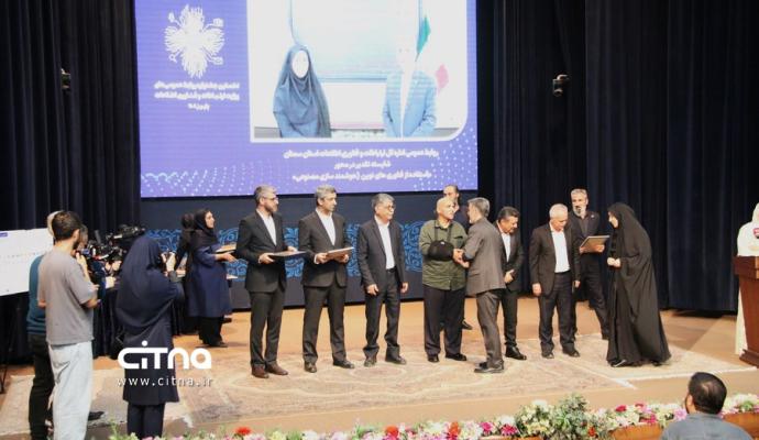 روابط عمومی وزارت ارتباطات 1