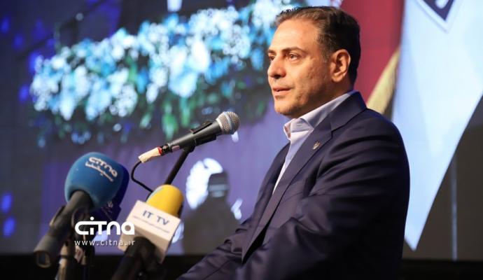 شرکت مخابرات