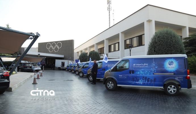 شرکت مخابرات