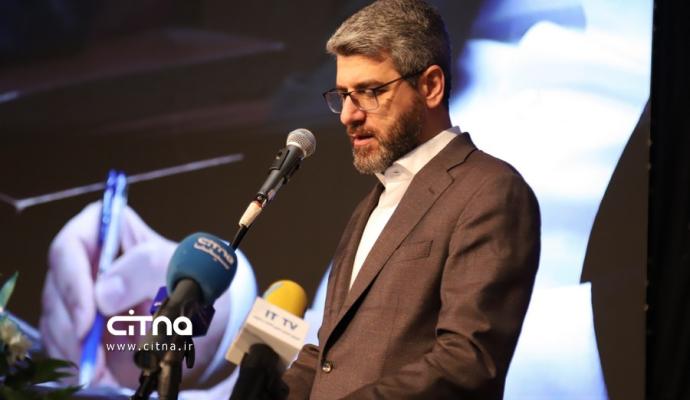 شرکت مخابرات