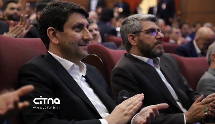 شرکت مخابرات