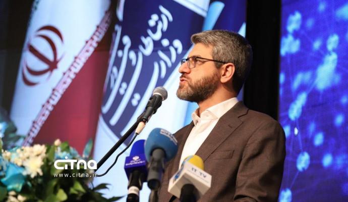 شرکت مخابرات