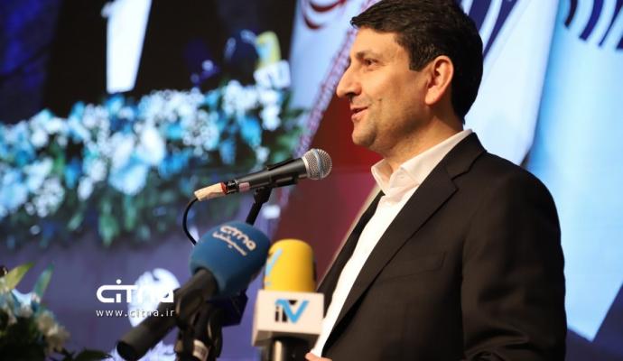 شرکت مخابرات