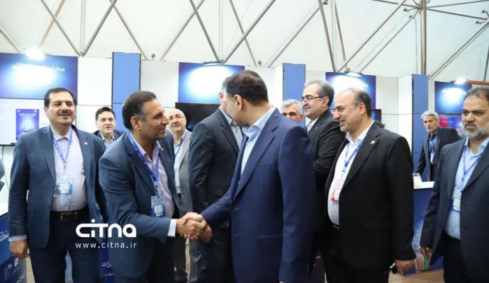 کنفرانس مخابرات