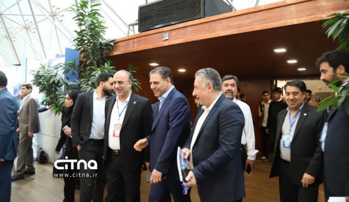 کنفرانس مخابرات