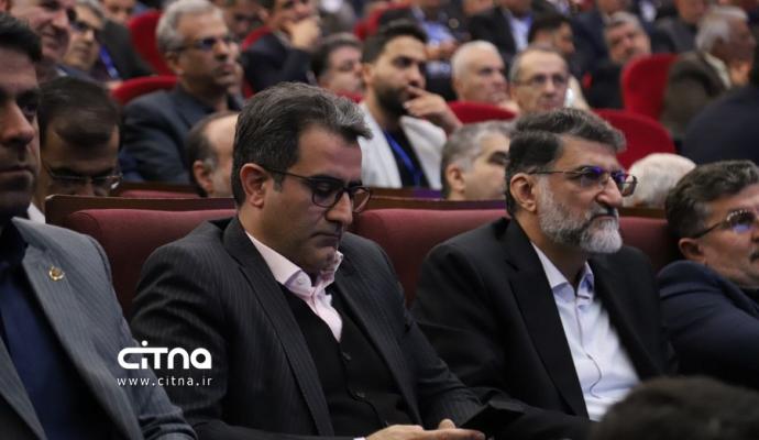 کنفرانس مخابرات