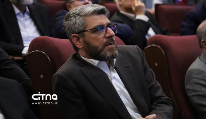 کنفرانس مخابرات