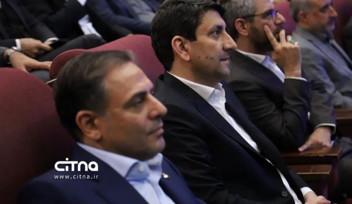 کنفرانس مخابرات