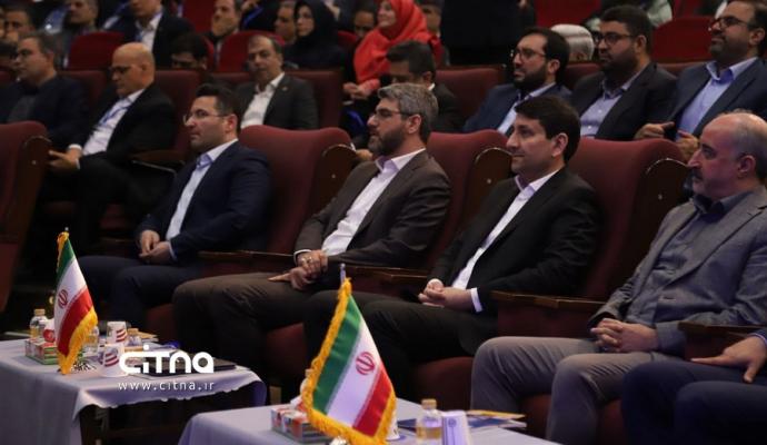 کنفرانس مخابرات