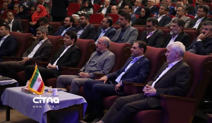 کنفرانس ملی مخابرات