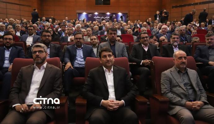 کنفرانس ملی مخابرات