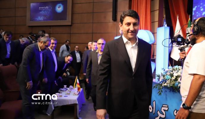 کنفرانس ملی مخابرات