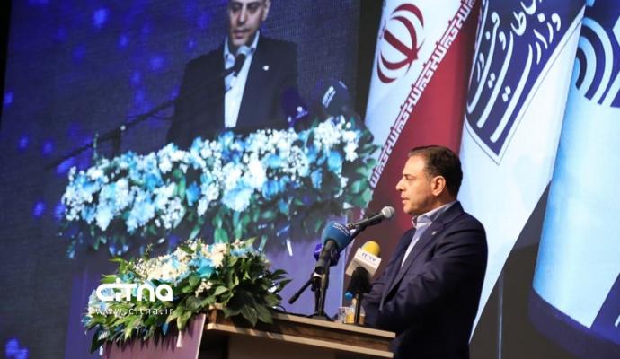 کنفرانس ملی مخابرات