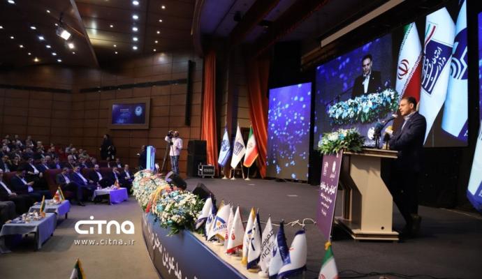 کنفرانس ملی مخابرات