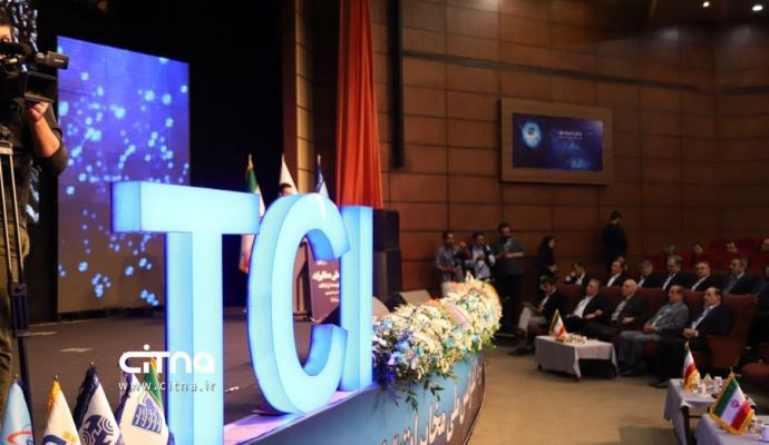 کنفرانس ملی مخابرات