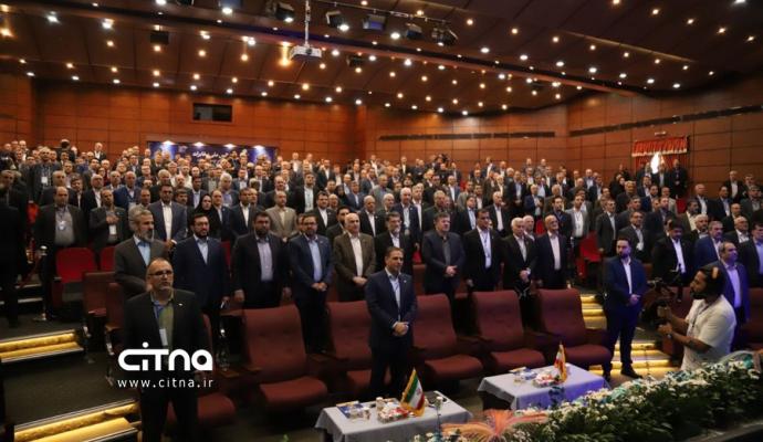 کنفرانس ملی مخابرات