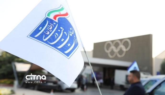 کنفرانس ملی مخابرات