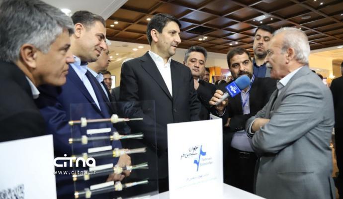 کنفرانس ملی مخابرات