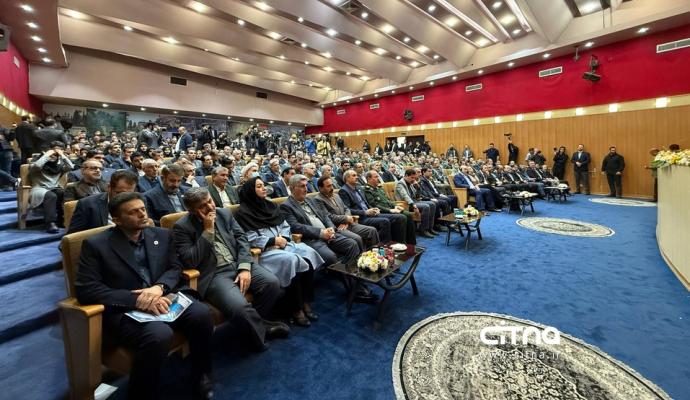 نمایشگاه ایران ژئو 