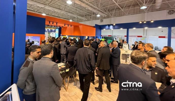 نمایشگاه ایران ژئو 