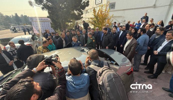 نمایشگاه ایران ژئو 