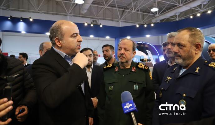 نمایشگاه ایران ژئو 