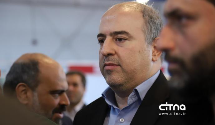 نمایشگاه ایران ژئو 