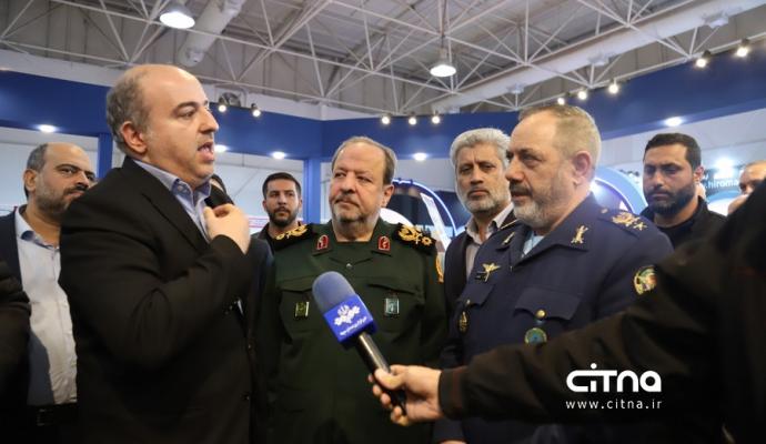 نمایشگاه ایران ژئو 