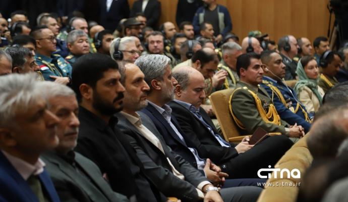 نمایشگاه ایران ژئو 