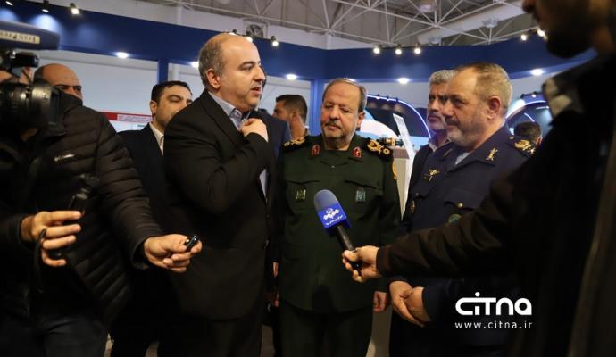 نمایشگاه ایران ژئو 