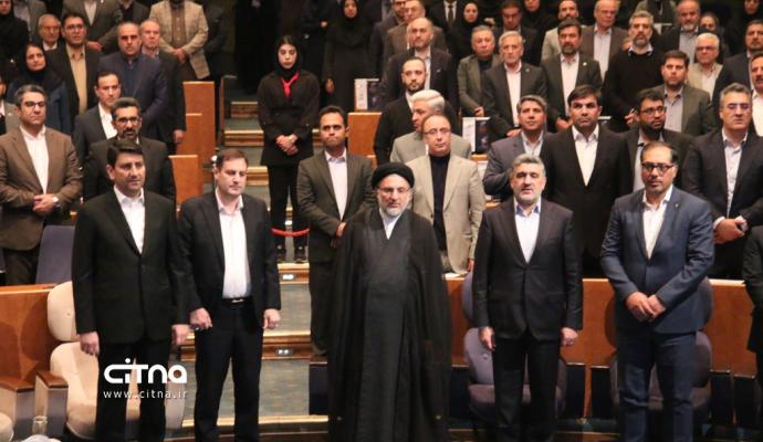 همایش فاوا سرمایه گذاری