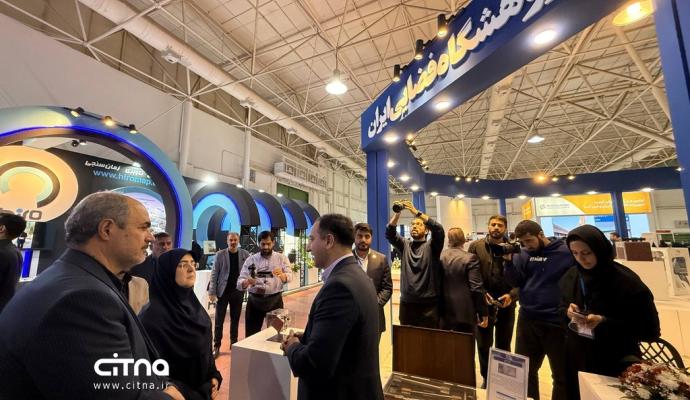 پژوهشگاه فضایی