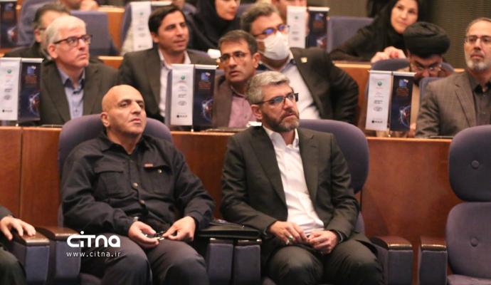 همایش فاوا سرمایه گذاری