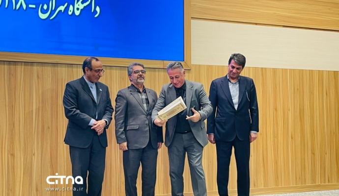 صنایع ارتباطی آوا