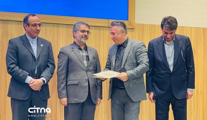 صنایع ارتباطی آوا