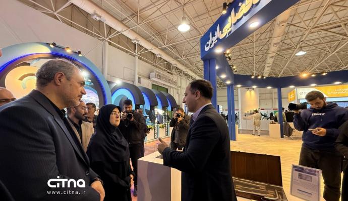 پژوهشگاه فضایی