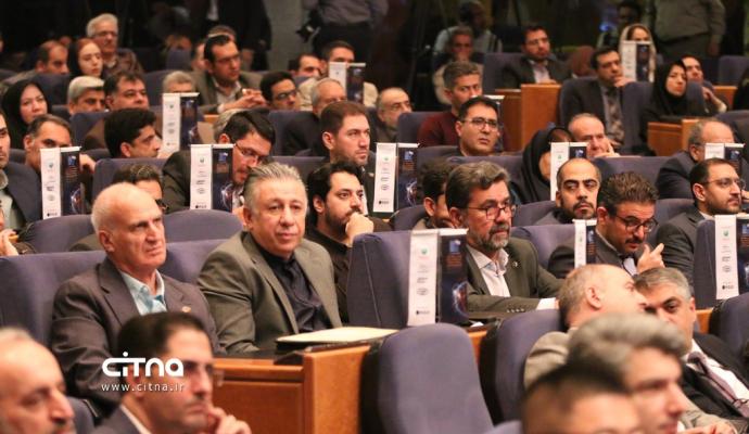 همایش فاوا سرمایه گذاری