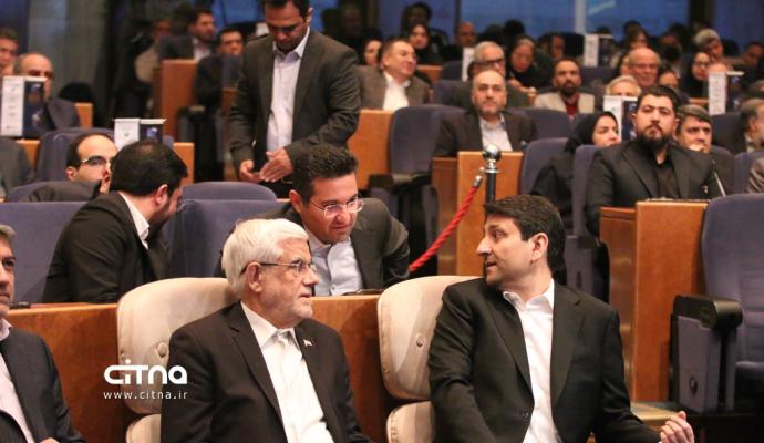 همایش فاوا سرمایه گذاری