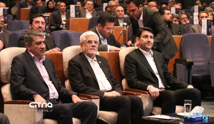 همایش فاوا سرمایه گذاری