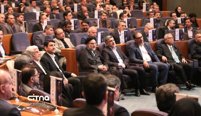 همایش فاوا سرمایه گذاری