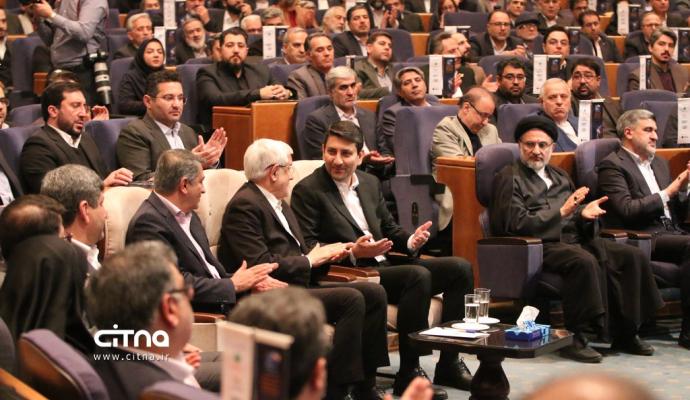 همایش فاوا سرمایه گذاری