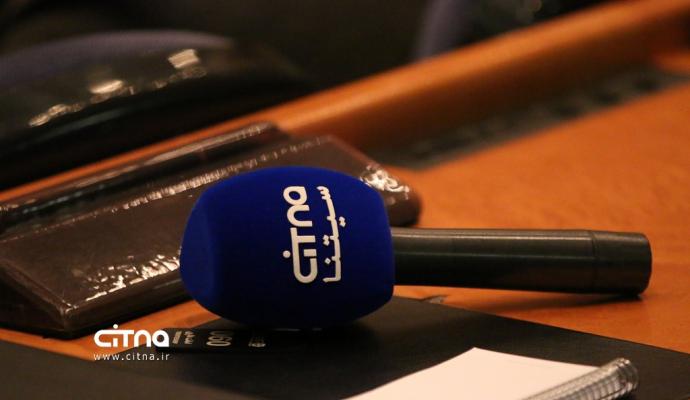 همایش فاوا سرمایه گذاری