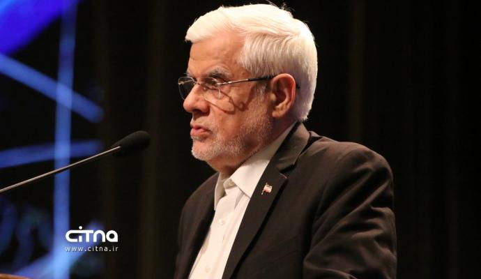 همایش فاوا سرمایه گذاری