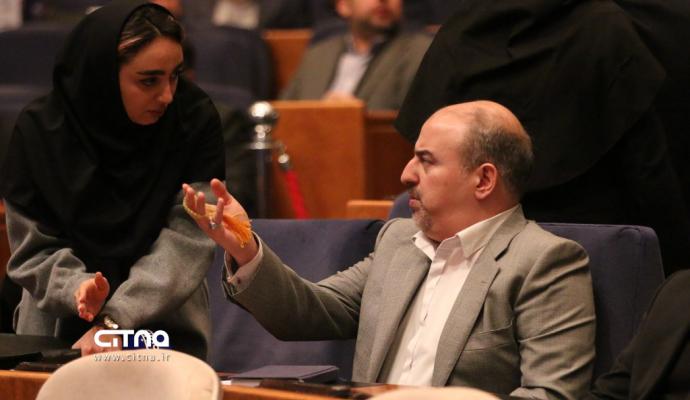 همایش فاوا سرمایه گذاری