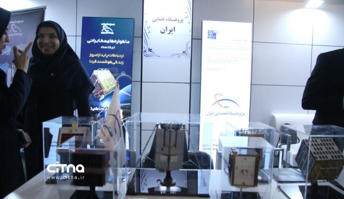 نمایشگاه جنبی همایش فرصت های فاوا